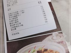 -杏花堂山西菜馆(壹方城店)