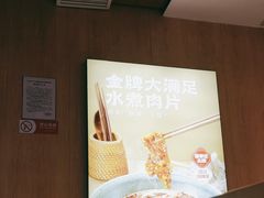 -蓉李记成都名小吃(合肥包河万达店)