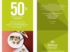 -上海虹桥祥源希尔顿酒店