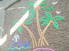-棕榈岛海鲜自助餐厅(虹桥迎宾馆店)