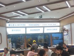 -粉小主·贵州酸汤牛肉粉(南京仙林金鹰店)