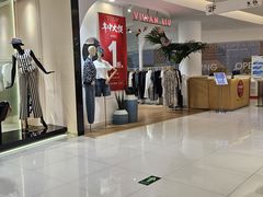 -资和信百货商场