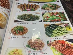 菜单-小山东羊肉汤馆(同济新村店)