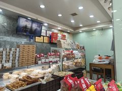 -闻酥园(青羊区文殊坊店)