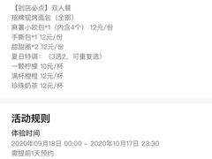 -顶东面包花园·生日蛋糕(世博店)