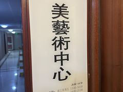 -BRAVO 赞·美艺术中心·系统美术·书法·艺考(双井校区)