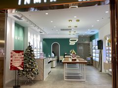 -无界眼镜MaxLess(南翔印象城店)