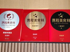 -伯衡55·吉品轩(乌鲁木齐南路店)
