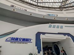 -湖南省科学技术馆
