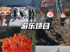 -河南宝泉旅游区