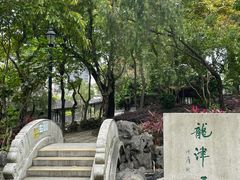 -九龙寨城公园