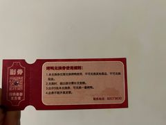 -永乐饭庄(安德路店)