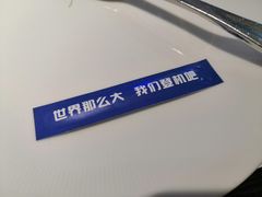 -法兰度西餐厅(新会店)