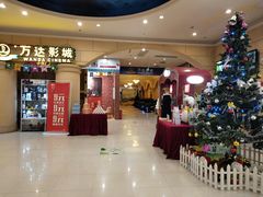-万达影城(福州世茂广场店)