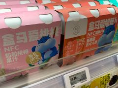 -盒马鲜生(岭南新世界店)