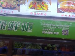 -老味道1992(武当山店)