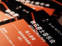 -星巴克臻选(成都太古里店)