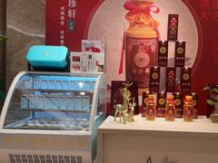 -粤珍轩·家宴·广式茶点(新城广场店)