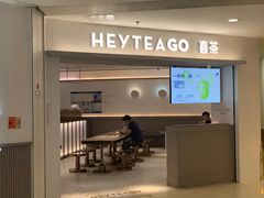 门面-喜茶(广州佳兆业广场店)