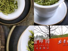 -正源安吉白茶特产享购商场(安吉店)
