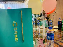 -乌托邦轰趴日租聚会别墅(先生的院子店)