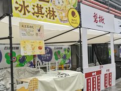 -289艺术PARK