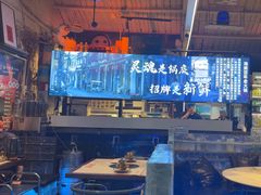 -琥珀川糟粕醋火锅(慈云寺店)