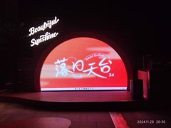 -开元商城(钟楼店)