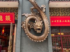 -大龙燚火锅(万象城店)