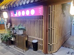 -大嘻咹biangbiang面(北大街店)