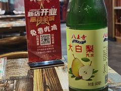 -刘记光大火锅鸡(北行店)