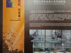 -中国景泰蓝艺术博物馆