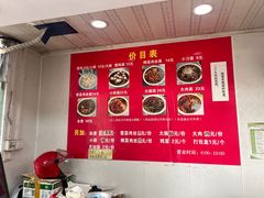 -无名老卤面(中华门店)