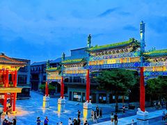 -星巴克臻选(北京前门大街店)