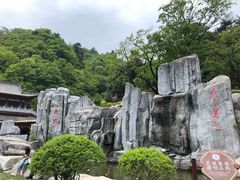 -塔云山