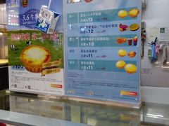 菜单-芳叔(东方宝泰店)