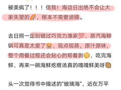 -巧克力渔家.小船海鲜胶东菜(万平口店)