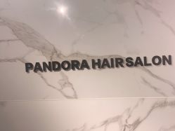 -潘多拉Hairsalon