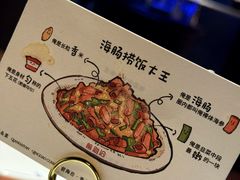 -前海沿·青岛菜(五四广场永旺店)