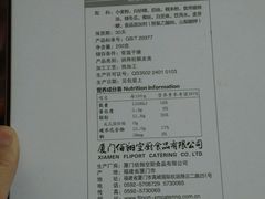 android_upload_pic-佰翔空厨(厦门旗舰店)