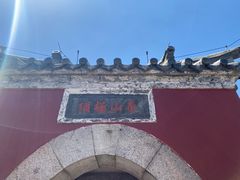 -泰山风景名胜区