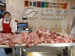 -物美超市(三里河店)