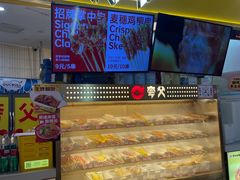 -夸父炸串(金桥国际广场店)