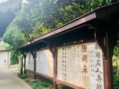 -丝绸小镇荻港古村