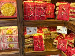 -祥禾饽饽铺·中式糕点(天津河东美福园店)