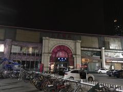 -潭村(地铁站)