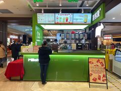 -迷客夏Milksha(无锡苏宁店)
