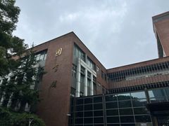 -四川大学(望江校区)
