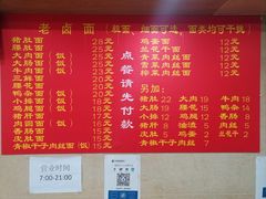 -九八五面馆(欧洲城店)