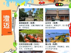 -三亚红色娘子军演艺公园景区